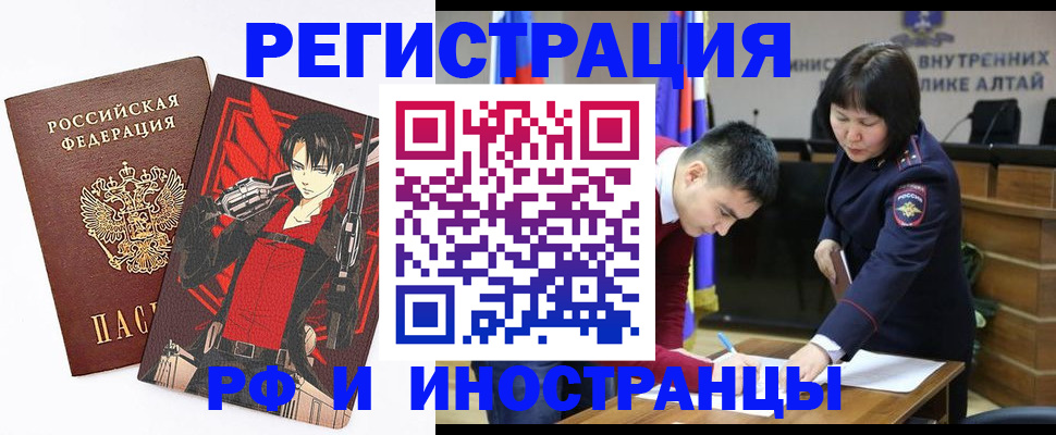 прописка от собственника в Ижевске