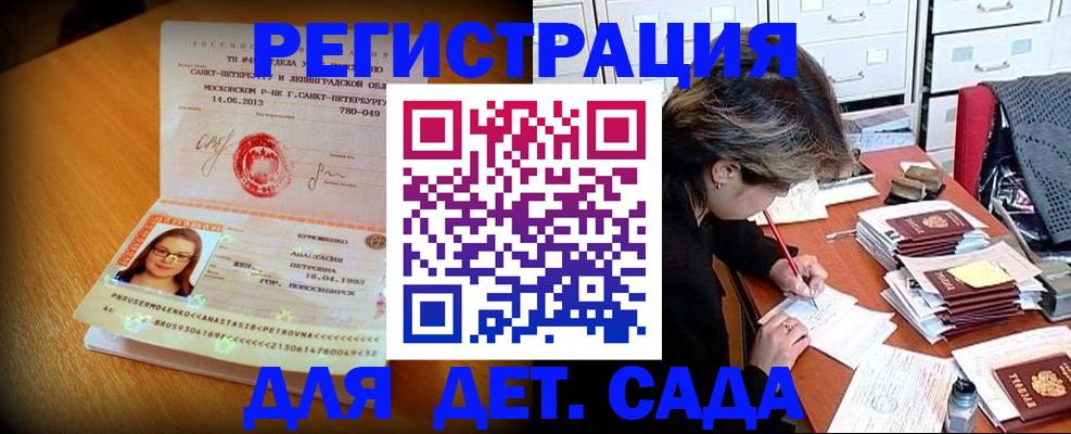 найти адрес прописки в Ижевске